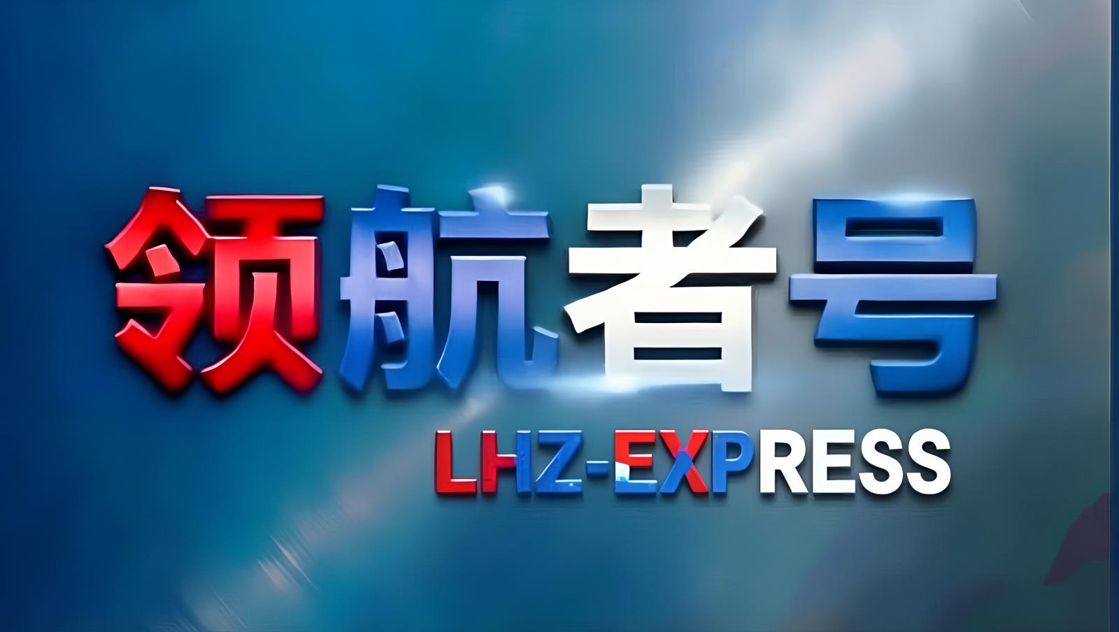 中国汽车售后配件供应与中俄卡航物流解决方案：中亚枢纽如何保障过境与直达交付效率